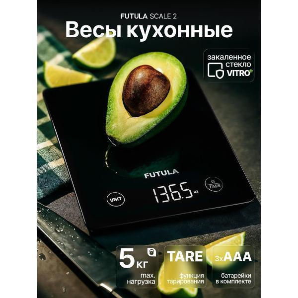FUTULA | Весы кухонные FUTULA Kitchen Scale 2