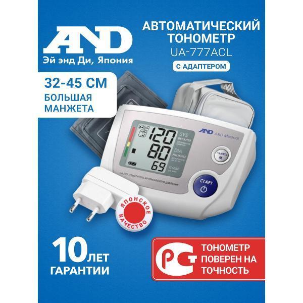 AND | Тонометр AND UA-777