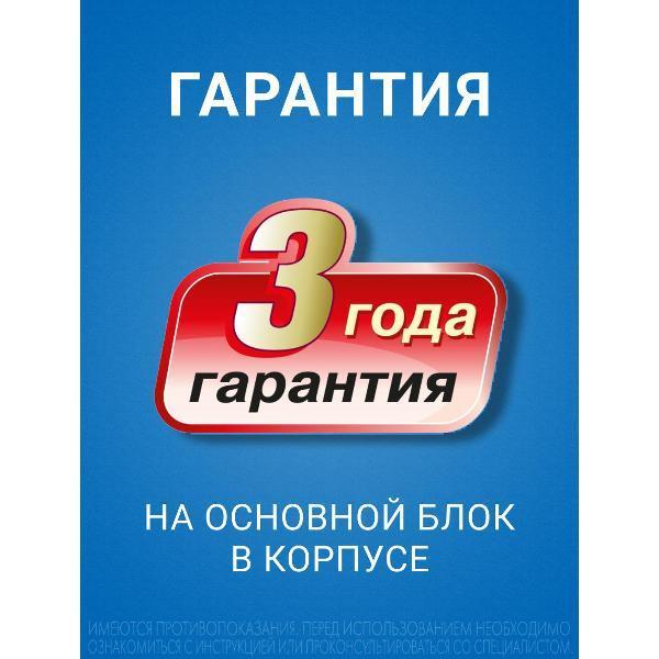 https://img.mvideo.ru/Pdb/400147290b5.jpg