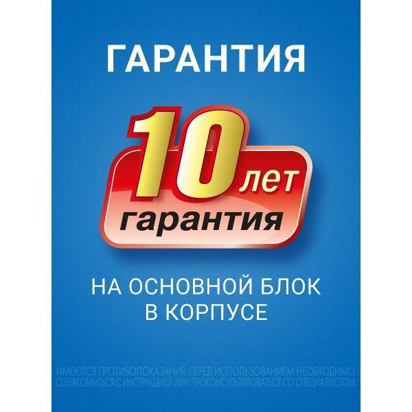 https://img.mvideo.ru/Pdb/400147299b3.jpg