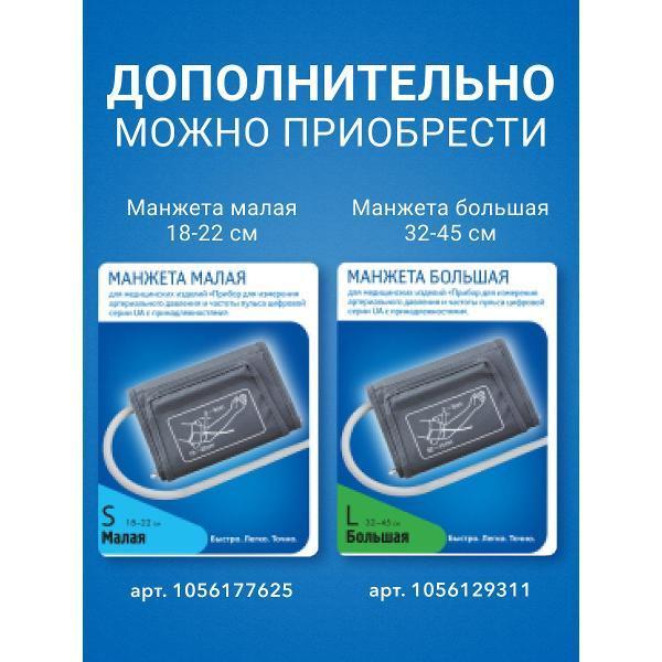 https://img.mvideo.ru/Pdb/400147302b10.jpg
