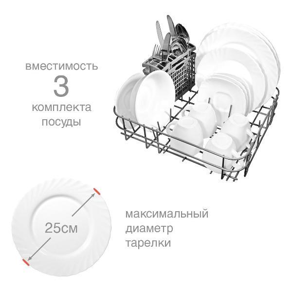 https://img.mvideo.ru/Pdb/400153817b5.jpg