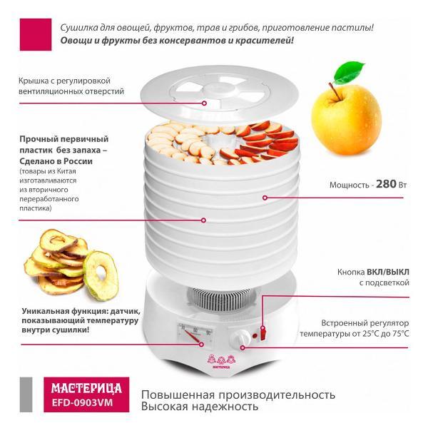 https://img.mvideo.ru/Pdb/400154499b3.jpg