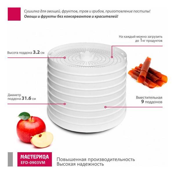 https://img.mvideo.ru/Pdb/400154499b4.jpg