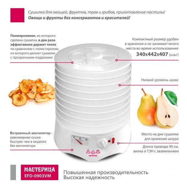 https://img.mvideo.ru/Pdb/400154499b6.jpg