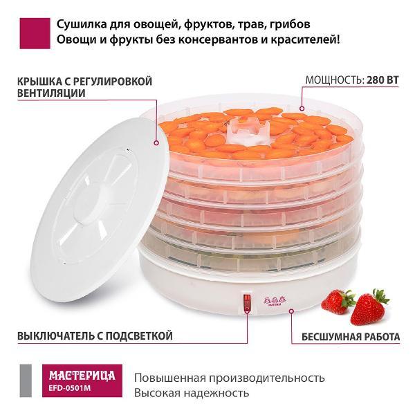 https://img.mvideo.ru/Pdb/400154533b2.jpg