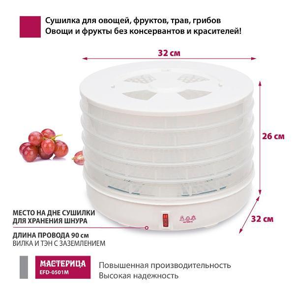 https://img.mvideo.ru/Pdb/400154533b3.jpg
