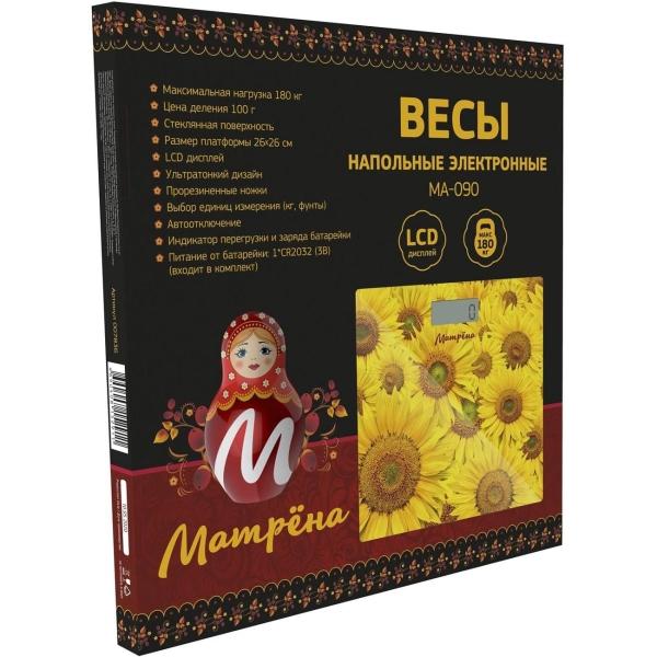 https://img.mvideo.ru/Pdb/400157726b3.jpg