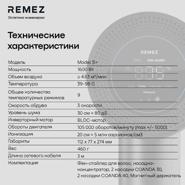 https://img.mvideo.ru/Pdb/400158894b13.jpg