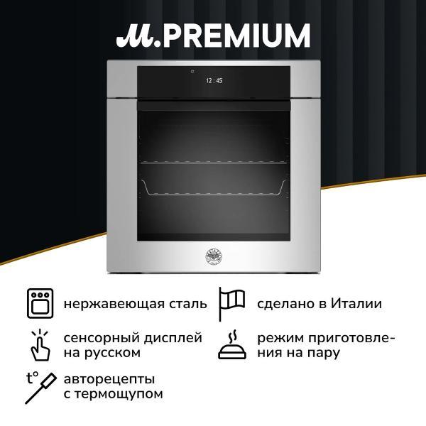 https://img.mvideo.ru/Pdb/400167733b.jpg