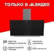 Grundig | Вытяжка Grundig GDSP5464BBSC