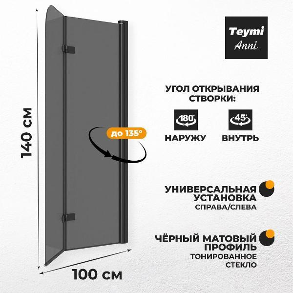 https://img.mvideo.ru/Pdb/400178444b5.jpg