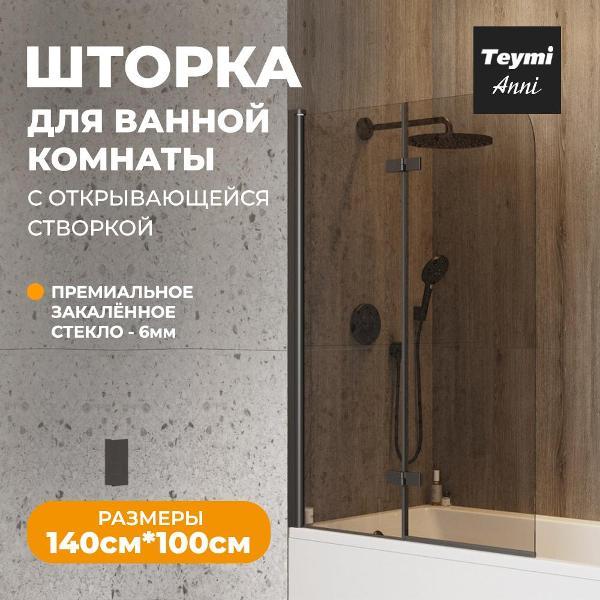 https://img.mvideo.ru/Pdb/400178444b6.jpg