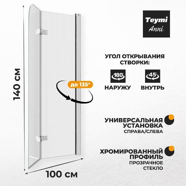 https://img.mvideo.ru/Pdb/400178450b5.jpg