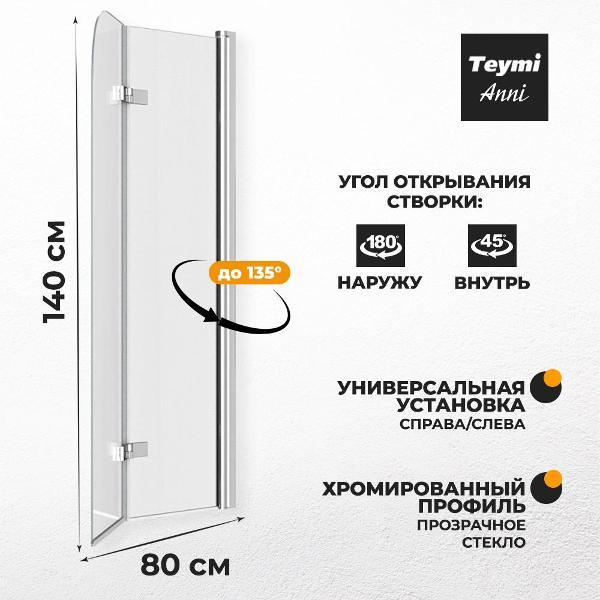 https://img.mvideo.ru/Pdb/400178455b5.jpg