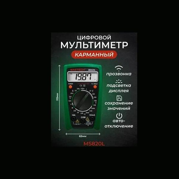 https://img.mvideo.ru/Pdb/400179187b1.jpg
