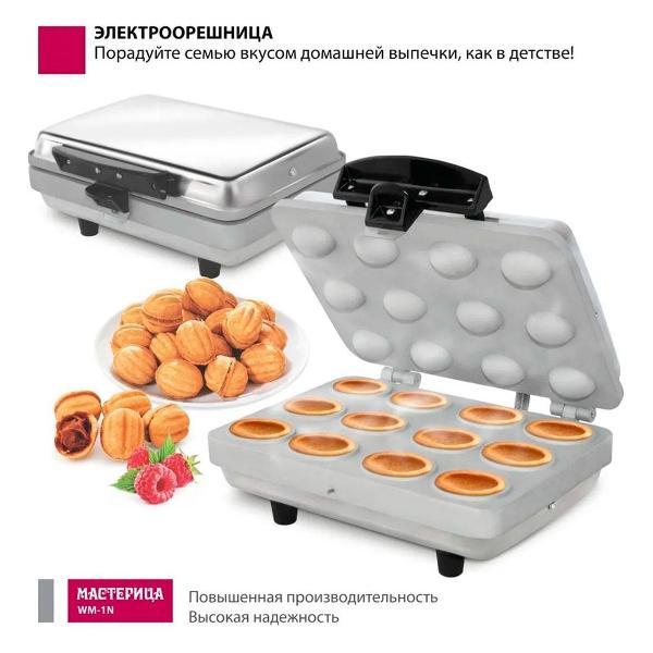 https://img.mvideo.ru/Pdb/400181896b2.jpg