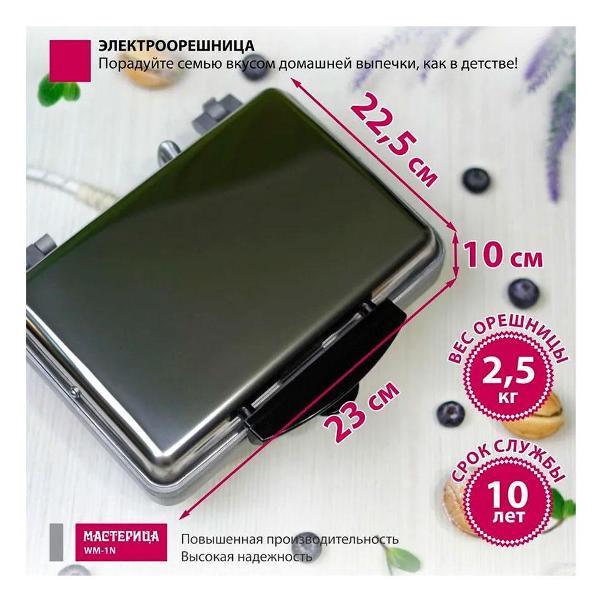 https://img.mvideo.ru/Pdb/400181896b3.jpg