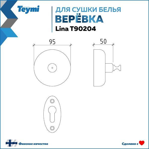 https://img.mvideo.ru/Pdb/400186816b6.jpg