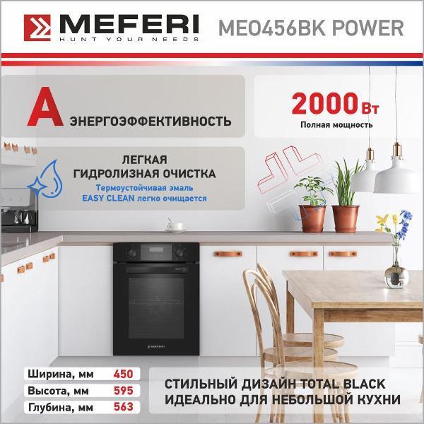 https://img.mvideo.ru/Pdb/400198475b13.jpg
