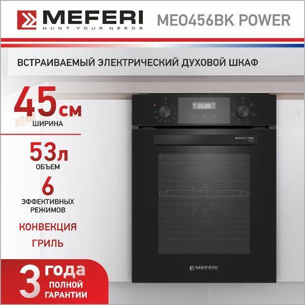 https://img.mvideo.ru/Pdb/400198475b6.jpg