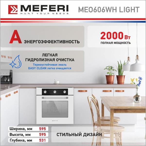 https://img.mvideo.ru/Pdb/400198477b11.jpg
