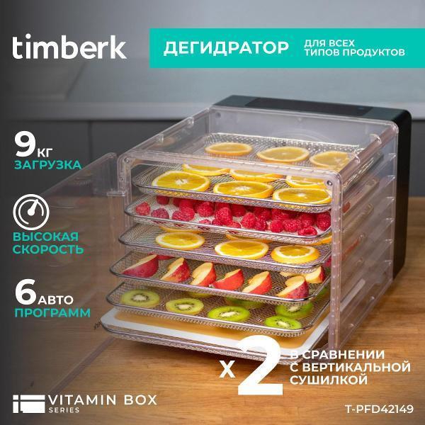 https://img.mvideo.ru/Pdb/400207797b.jpg
