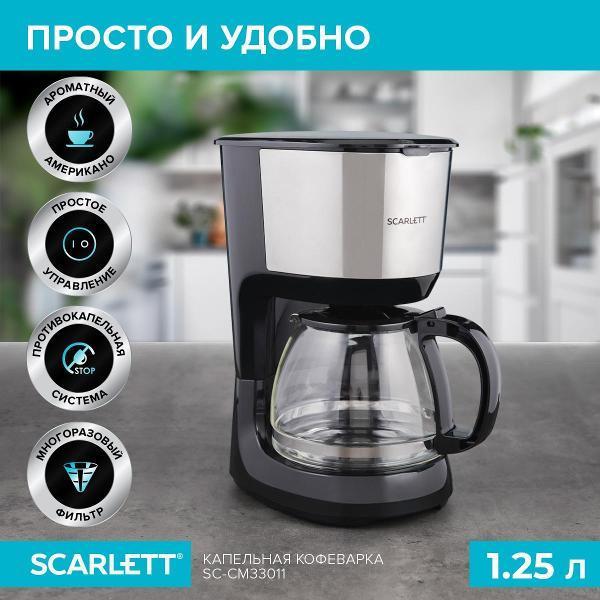 https://img.mvideo.ru/Pdb/400208205b4.jpg