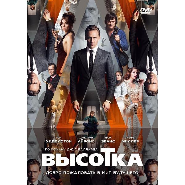 https://img.mvideo.ru/Pdb/400209502b.jpg
