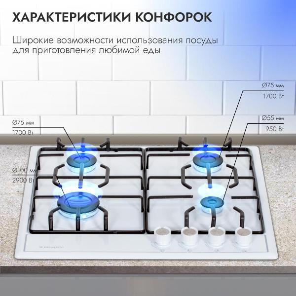 https://img.mvideo.ru/Pdb/400213484b6.jpg