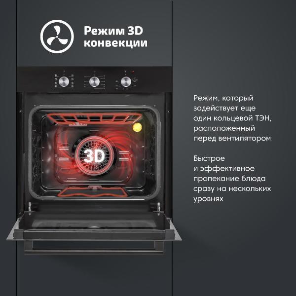 https://img.mvideo.ru/Pdb/400227328b11.jpg