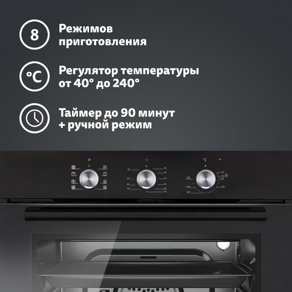 https://img.mvideo.ru/Pdb/400227328b9.jpg
