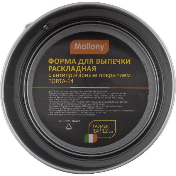 https://img.mvideo.ru/Pdb/400228734b1.jpg