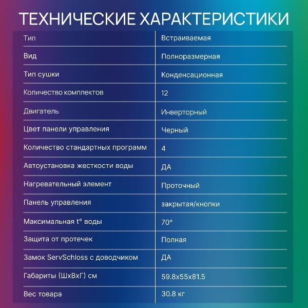 https://img.mvideo.ru/Pdb/400229530b12.jpg