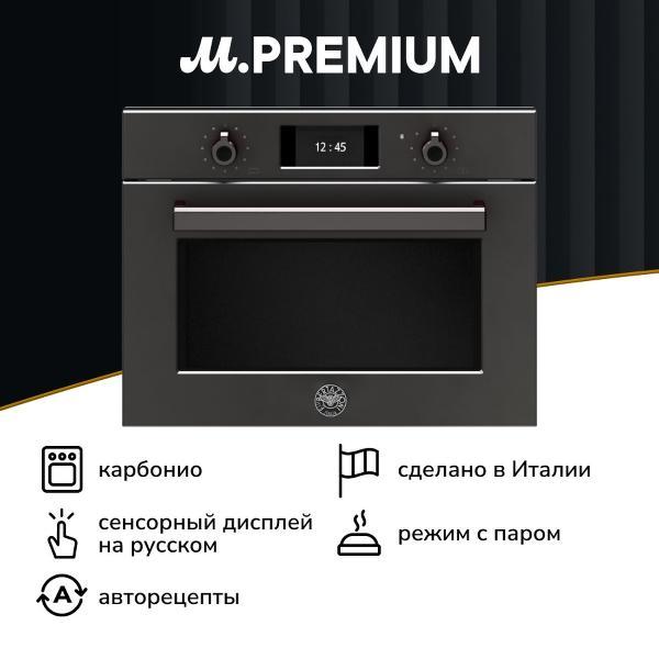https://img.mvideo.ru/Pdb/400235435b.jpg