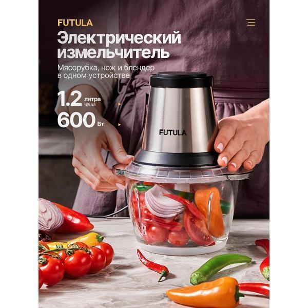 FUTULA | Измельчитель FUTULA EVS4