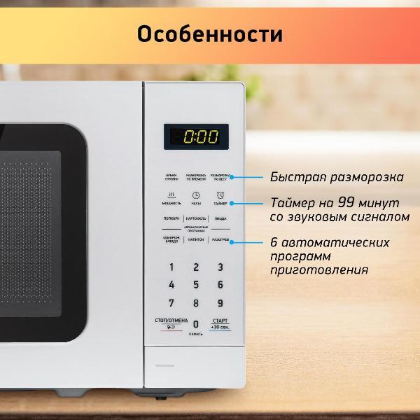 https://img.mvideo.ru/Pdb/400236094b1.jpg