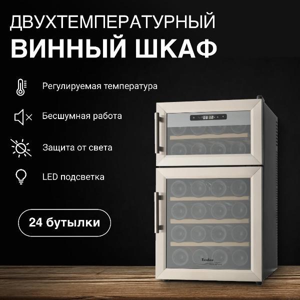 https://img.mvideo.ru/Pdb/400237295b5.jpg