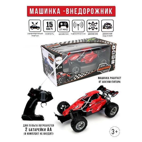 https://img.mvideo.ru/Pdb/400256969b2.jpg
