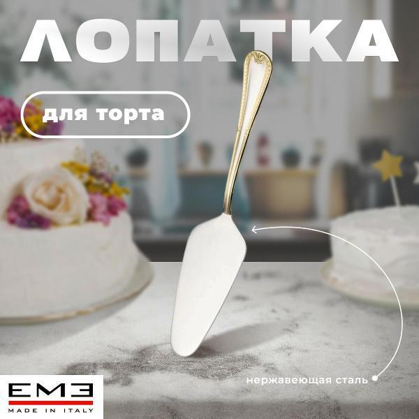 https://img.mvideo.ru/Pdb/400269321b.jpg