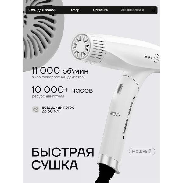 https://img.mvideo.ru/Pdb/400271004b2.jpg