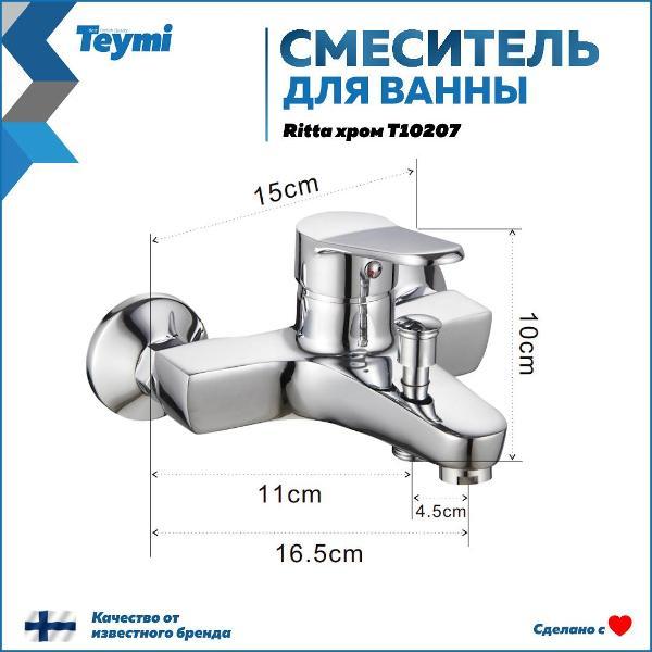 https://img.mvideo.ru/Pdb/400271217b10.jpg