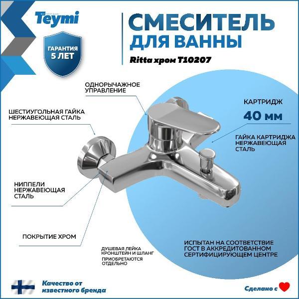 https://img.mvideo.ru/Pdb/400271217b11.jpg