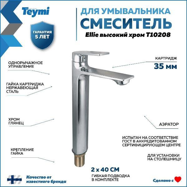 https://img.mvideo.ru/Pdb/400271225b10.jpg