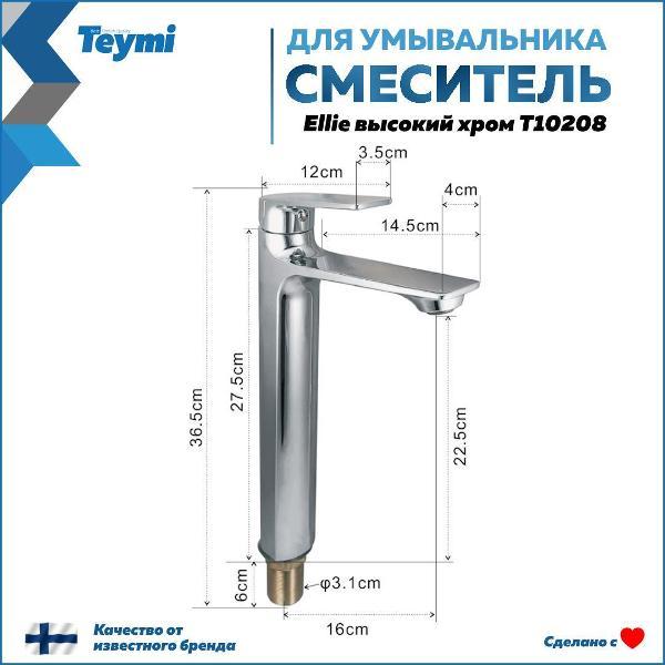 https://img.mvideo.ru/Pdb/400271225b11.jpg