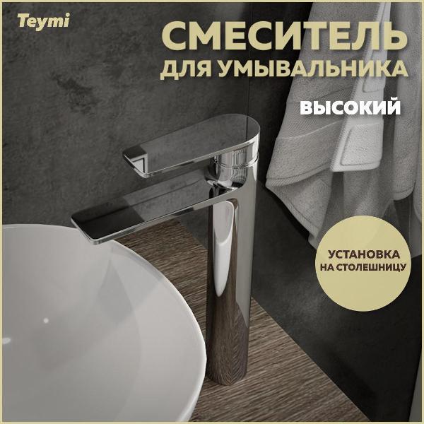 https://img.mvideo.ru/Pdb/400271225b9.jpg