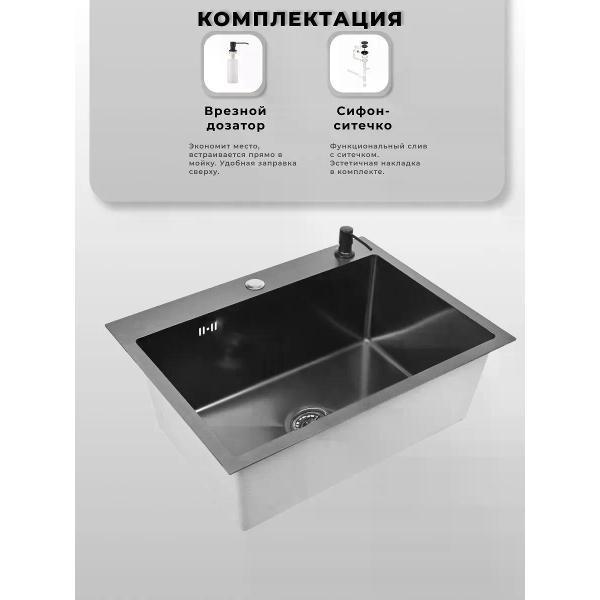https://img.mvideo.ru/Pdb/400279538b1.jpg