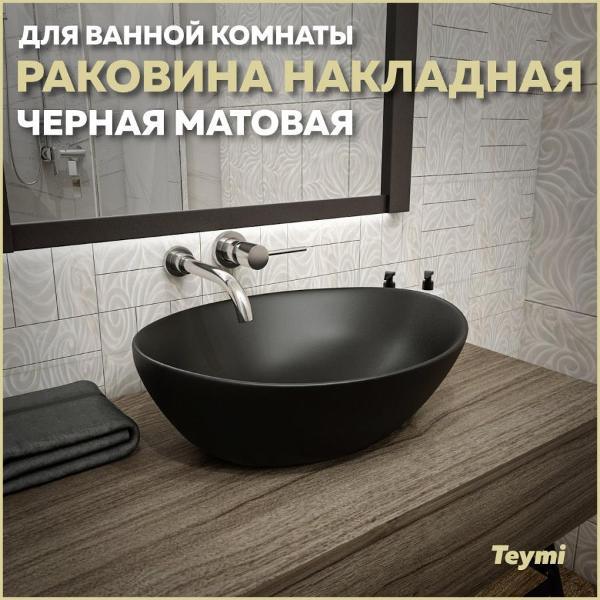 https://img.mvideo.ru/Pdb/400285584b4.jpg
