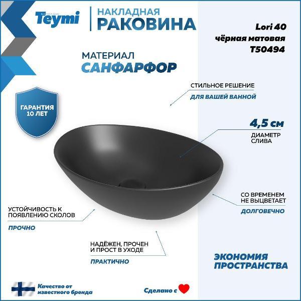 https://img.mvideo.ru/Pdb/400285584b5.jpg