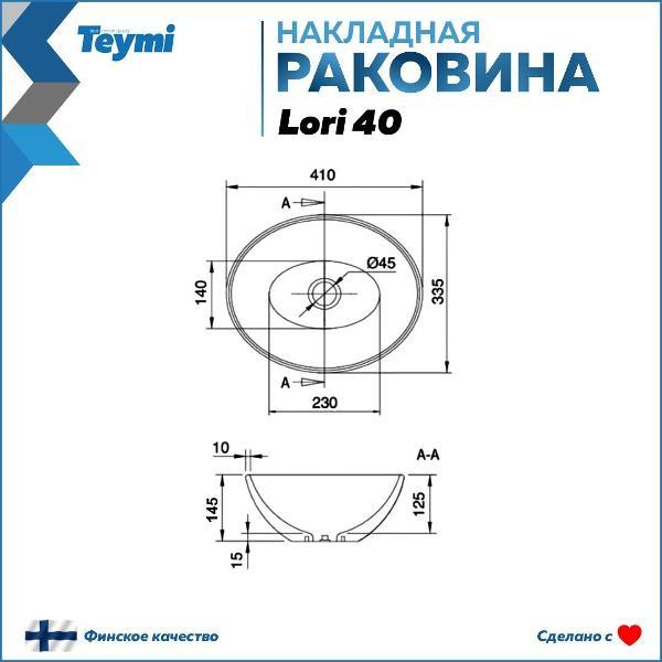https://img.mvideo.ru/Pdb/400285584b6.jpg